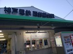 20190301_064233.jpg